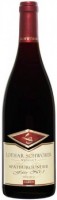 2021 FASS Nr. 1 Spätburgunder Rotwein trocken